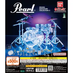 Pearl Drums Miniature Collection2 [全5種セット(フルコンプ)] ガチャガチャ カプセルトイ