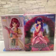 【U1-13】◇ 推しの子　重曹ちゃん Trio-Try-it Figure、 プレミアムフィギュア アイの2点セット