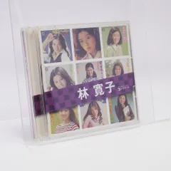2026年最新】林寛子 コンプリートの人気アイテム - メルカリ