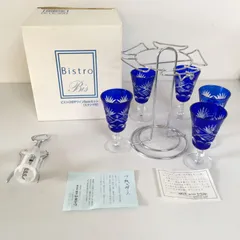 2026年最新】薩摩切子ワイングラスの人気アイテム - メルカリ