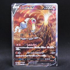 SR リザードンex SV2a PSA10 /TA23556 - メルカリ