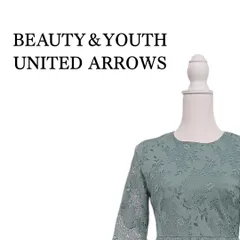 綿混 BEAUTY＆YOUTH UNITED ARROWS ビューティアンドユース ユナイテッドアローズ 総レース ロング ワンピース 結婚式 パーティ ２次会 Sサイズ 春 夏 秋
