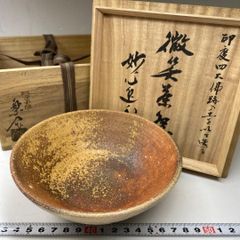 Y2904-1 茶道具 志戸呂 広前心斎 鉢 菓子鉢 共箱 #14 - メルカリ