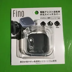 2025年最新】ブリヂストンスイッチの人気アイテム - メルカリ