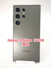 2025年最新】Galaxy S24 Ultra 512gbの人気アイテム - メルカリ