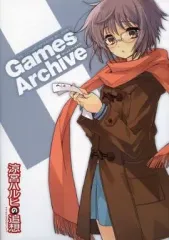 【中古】アニメムック ≪コンシューマゲーム書籍≫ 涼宮ハルヒの追想「長門有希の落し物凸」特別冊子 ゲームス アーカイブ