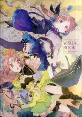 【中古】アニメムック ≪コンシューマゲーム書籍≫ リディー&スールのアトリエ ビジュアルブック