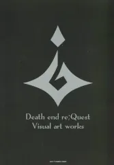 【中古】アニメムック ≪コンシューマゲーム書籍≫ Death end re;Quest ビジュアルアートワーク