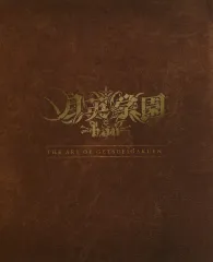 【中古】アニメムック ≪コンシューマゲーム書籍≫ 月英学園 -kou- THE ART OF GETSUEIGAKUEN