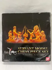 2026年最新】fate zero チェスの人気アイテム - メルカリ