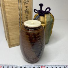 平安喜山 肩衝茶入 共箱 - メルカリ