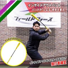 ON-PLANE ROPE BAT 2026ver. ロープバットたなかさん専用 - メルカリ