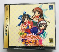 ☆激レア☆Pia・キャロットへようこそ!!　ゲーム販促用チラシ&ポスター　非売品 ☆激レア☆Pia・キャロットへようこそ!! ゲーム販促用チラシ&ポスター