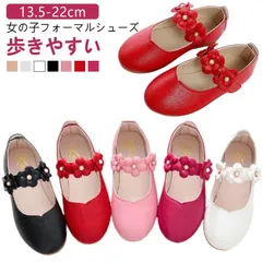 フォーマルシューズ キッズ 女の子 靴 フォーマル キッズシューズ 子供靴 洋服 キッズ靴 七五三 結婚式 お呼ばれ ピアノ リングガール 発表会 子ども靴 白 キッズ フォーマル靴 お宮参り やわら#kkk10117