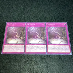 2025年最新】嗤う黒山羊 遊戯王の人気アイテム - メルカリ