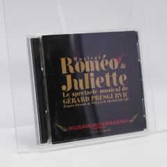 動作確認済帯付城田優ロミオとジュリエット ハイライトライブ録音ロミジュリ美品 ミュージカル ロミオ&ジュリエット ハイライト・ライブ録音盤 城田優
