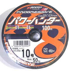 YGK パワーハンター 10号 100m 釣り糸 3個 - メルカリ