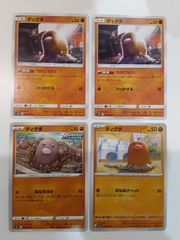 ポケモンカード ディグダ SM10 043/095 - メルカリ