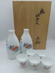 2025年最新】柿右衛門 徳利の人気アイテム - メルカリ