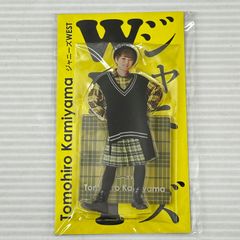 神山智洋 WEST. アクリルスタンド アクスタ アクスタfest - メルカリ