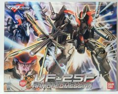 ゴッコ堂 気合田くん(高校与太郎セットA) - メルカリ