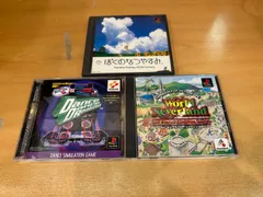 プレイステーションソフト3本セット(ぼくのなつやすみ、ダンスダンスレボリューション、ワールド・ネバーランド～オルルド王国物語）