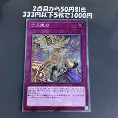 2025年最新】灰流うらら エクストラシークレットの人気アイテム - メルカリ