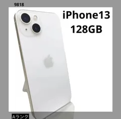 2025年最新】iPhone13 スターライトの人気アイテム - メルカリ