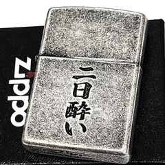 ZIPPO 貴乃花&若乃花(限定品) 未使用 2個セット - メルカリ
