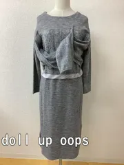 doll up oops ドールアップウップス 重ね着風ワンピース   グレーニット生地 サイズ38