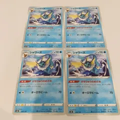 ポケモンカード  シャワーズ  まとめ処分４枚s-141