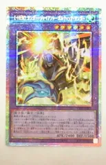 2025年最新】vジャンプ 応募者全員サービス 遊戯王の人気アイテム