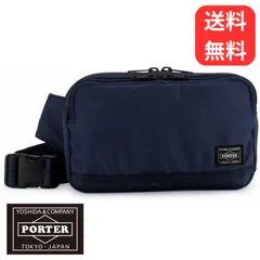 ポーター フラッシュ ウエストバッグ 50ネイビー 689-05942 PORTER FLASH ボディバッグ 吉田カバン  斜め 吉田かばん がけバッグ 日本製 メンズ レディース ナイロン 軽い