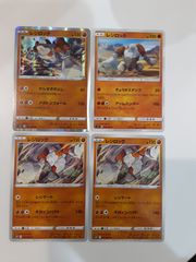 395)グラードン マスターボール 5枚セット ポケモンカード - メルカリ
