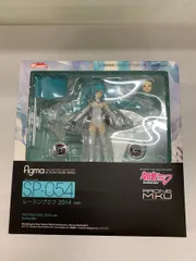 2025年最新】figma レーシングミク 2014の人気アイテム - メルカリ