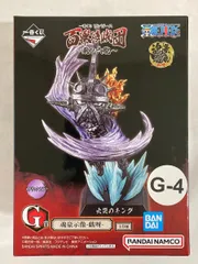 G賞 魂豪示像-戯呀- 火災のキング(メタリックカラー) 一番くじ ワンピ ース 百獣海賊団～飛び六胞～