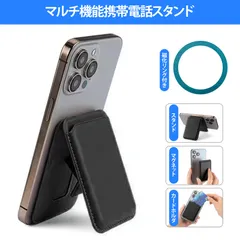 magsafe カードケース スマホ カードケース スマホケース 3枚 カード iphone ケース カード収納 カードウォレット 角度調整 強力磁力 iPhone 16 Pro Plus Promax iPhone 16/15/14/13/12シリーズ対応