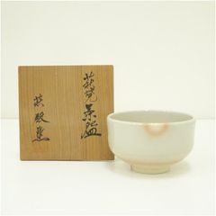 茶碗 抹茶碗 木箱 茶器 茶道具 在銘 書 共箱 茶の湯 - メルカリ