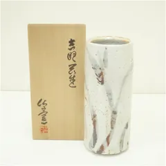 2026年最新】安藤日出武 仙山窯の人気アイテム - メルカリ