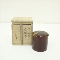 茶道具 棗「中村宗悦」鶴に葦 蒔絵 中次 共箱共布 - メルカリ