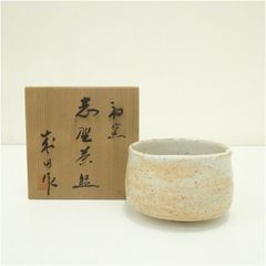志野茶盌 矢田正炎 - メルカリ