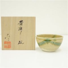 出口尚江 三彩ぐい呑 - メルカリ