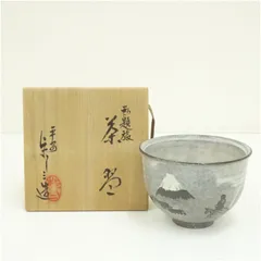 2026年最新】与し三の人気アイテム - メルカリ