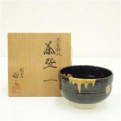 天神窯 岡本欣三 天目茶碗 共箱 栞 玳玻天目 茶道具 抹茶碗 - メルカリ