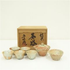 作家物 斑唐津茶碗 茶道 抹茶 おしゃれ 抹茶茶碗 抹茶碗 和食器 レトロ