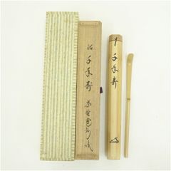 Item thumbnail for item a857103c-a4e1-4a0c-9658-131d098c3322