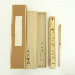 Item thumbnail for item 3d723c04-cf5a-442c-860c-bbadd86c7ba0