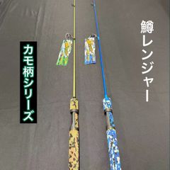 トラウトロッド 鱒レンジャー NEXTシリーズ SP50 渓流 アジングロッド