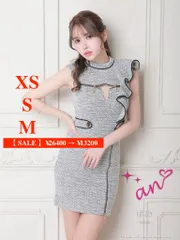 SALE ブラックホワイト  [AOC3563-R-2311]【an/アン】フロントジップ/ 袖フリル/ ツイード/ ハイネック/ ストレッチ/ タイト/ ミニドレス/ キャバドレス/ ワンピース/ dress