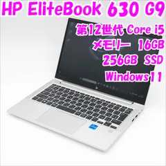 2026年最新】hp elitebook 630 g9の人気アイテム - メルカリ